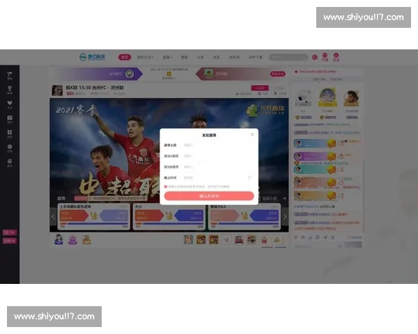 最新体育赛事比分实时查询与战况分析平台